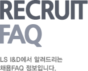RECRUIT FAQ Telling the  LS I&D Jobs FAQ information.
